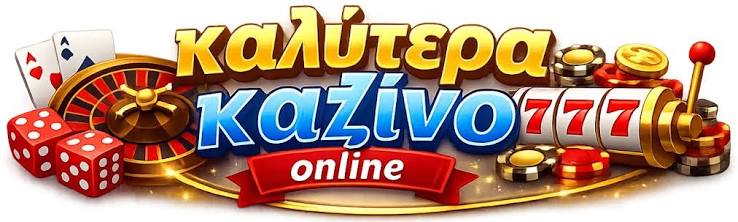 Αξιολογήσεις Καζίνο Online Βρείτε το Ιδανικό Καζίνο για Εσάς 366472943 Αξιολογήσεις Καζίνο Online Βρείτε το Ιδανικό Καζίνο για Εσάς 366472943